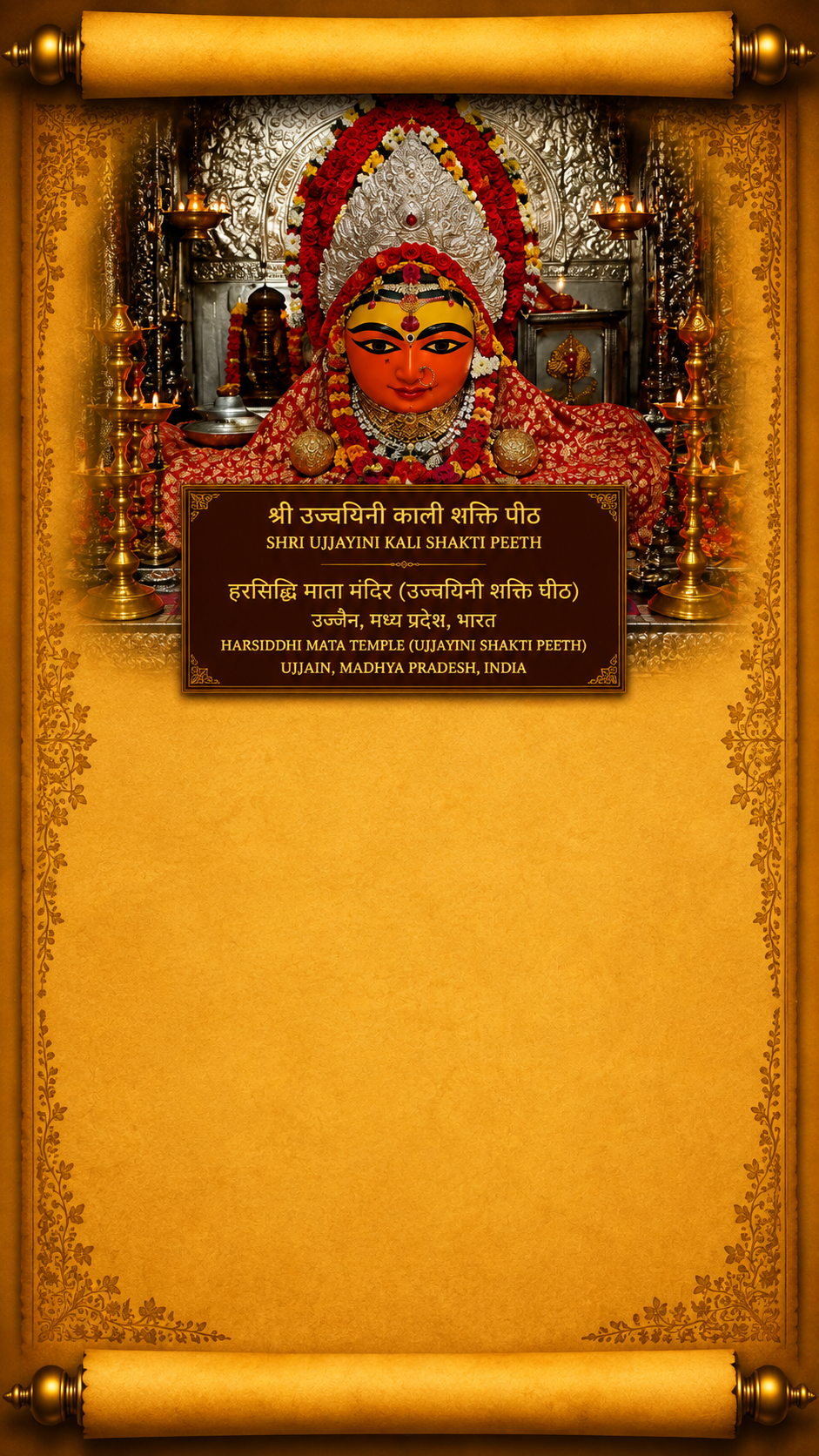 The Sacred Story of Shri Ujjayini Kali Mobile Background